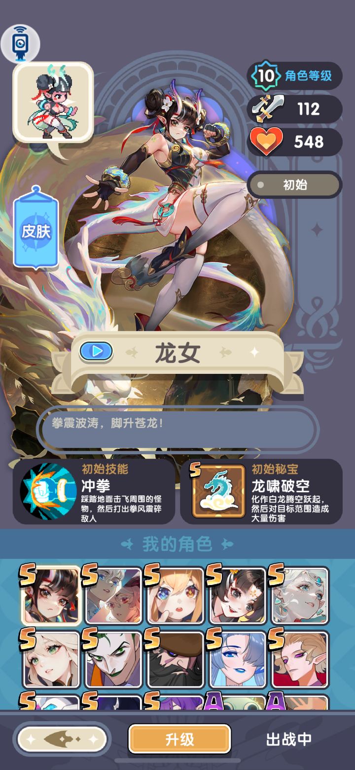 爆率挺高啊，好几个都有截图