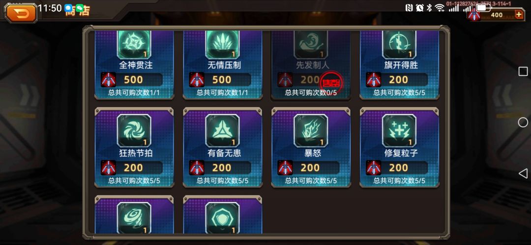 佬,第二个辅助模块买哪个好? 1