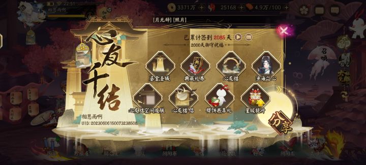 收徒，6点左右，因为我小号等下就出师了，截图