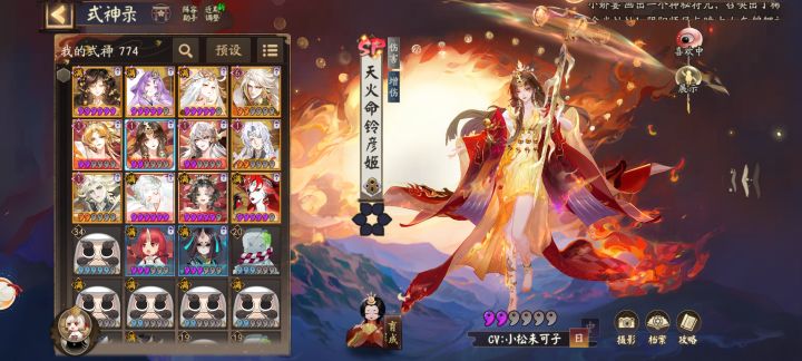 有请大佬们,里面雅座截图