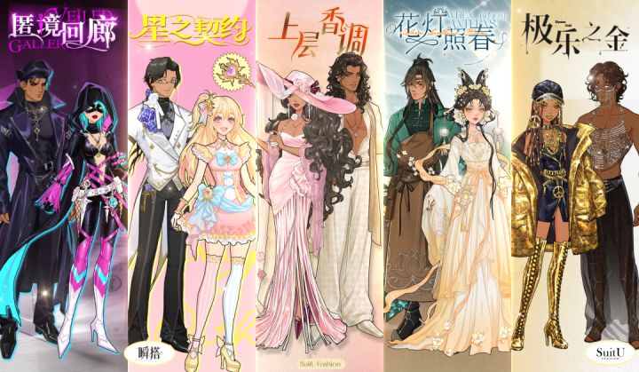 限定预览 |【镜华万象】版本限定商店PV截图