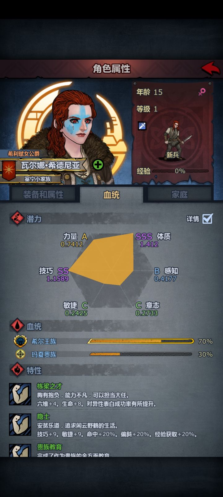 红色系good👍🏻简直像是玛夏神子一般截图