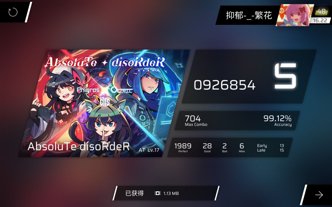 atrr at 99.21% ！！！😋 2