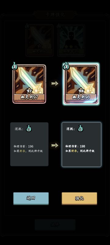 每次玩战士拿到这个都有强迫症