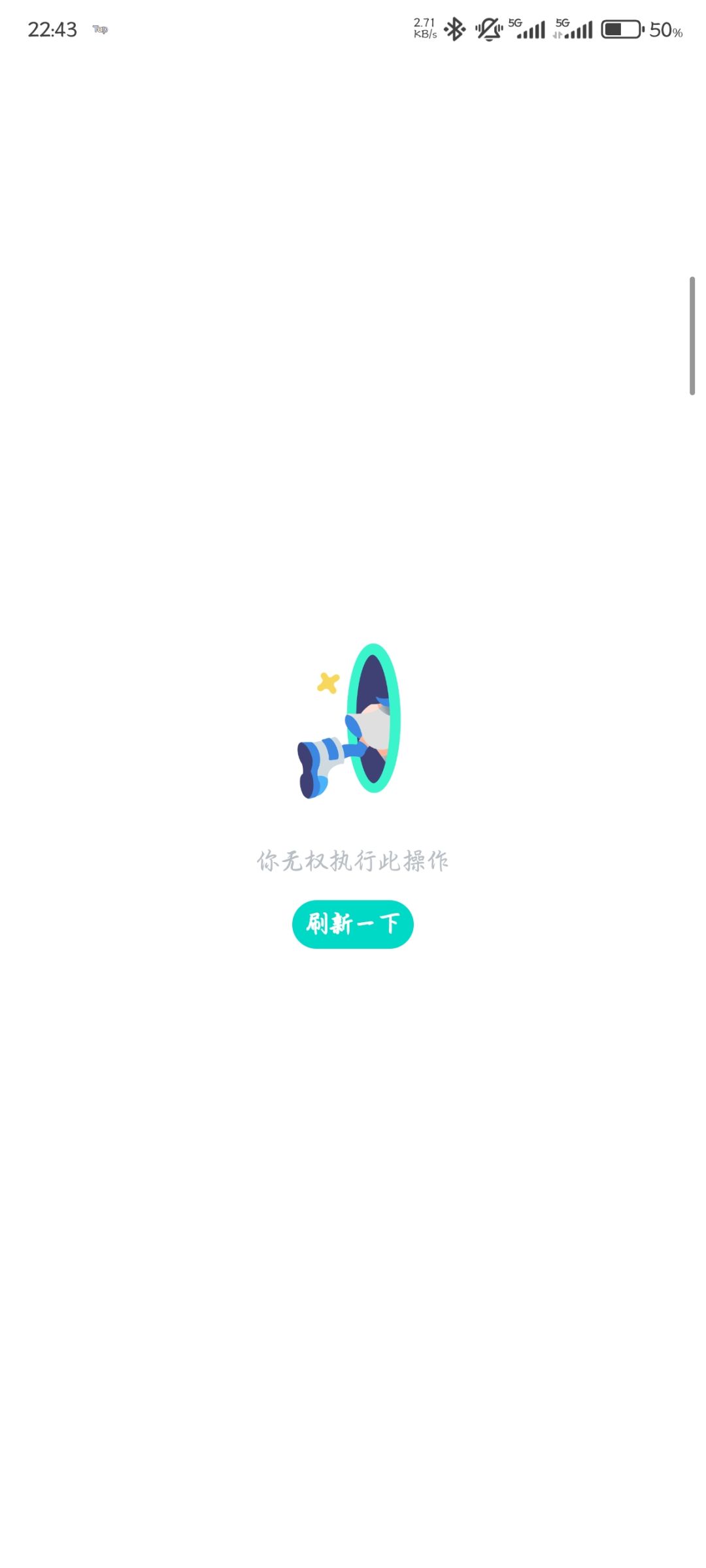 攻略合集截图