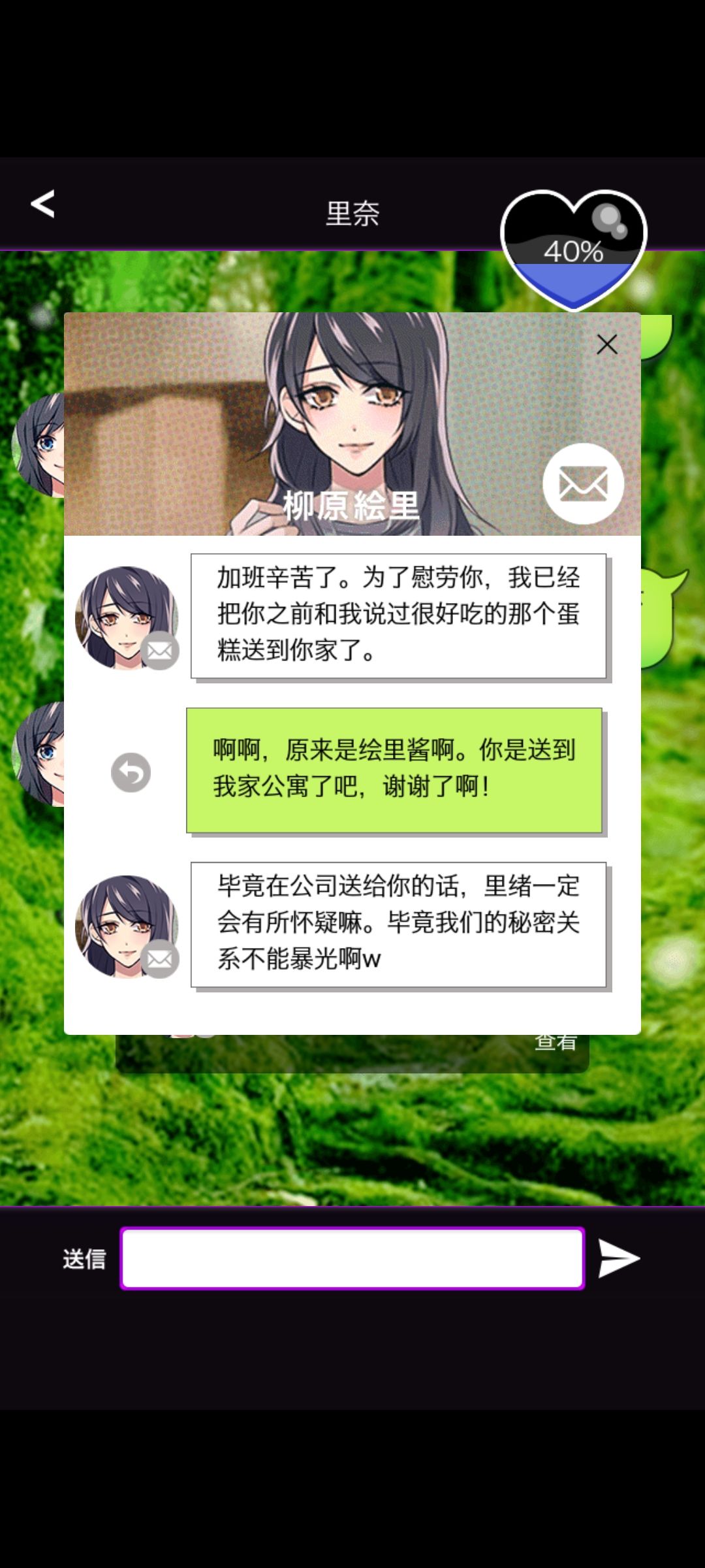 动态图片 3