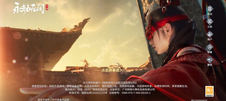 进不去啊,卡这了。截图
