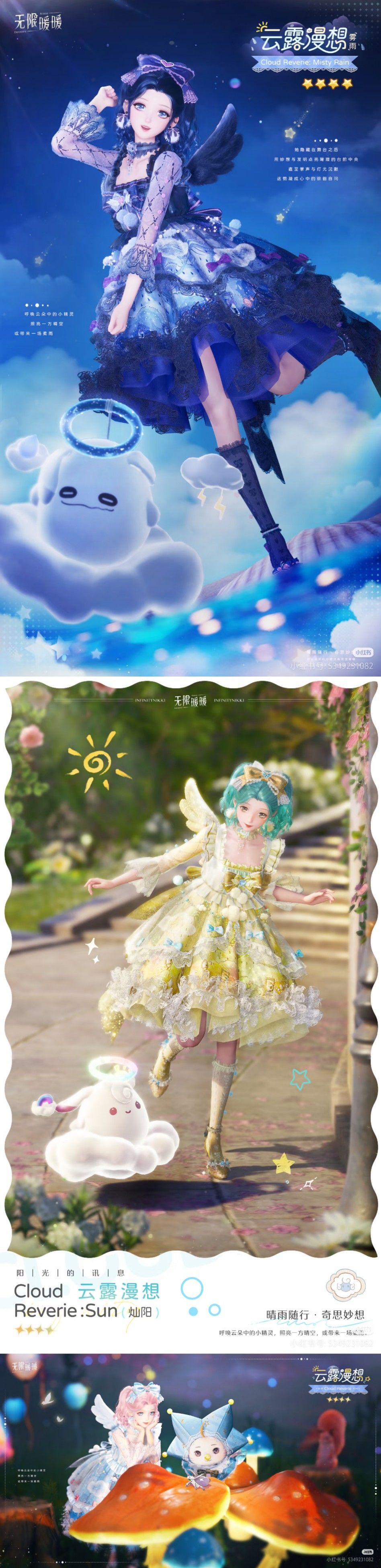新四星来啦! 1