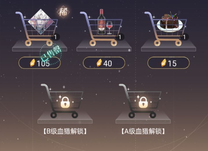 哇,原来小推车真的可以刷到番外!截图