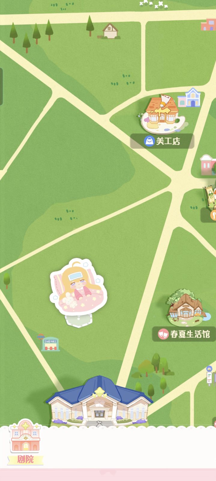 paki生病了🥺截图