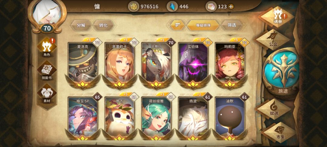 求助 3