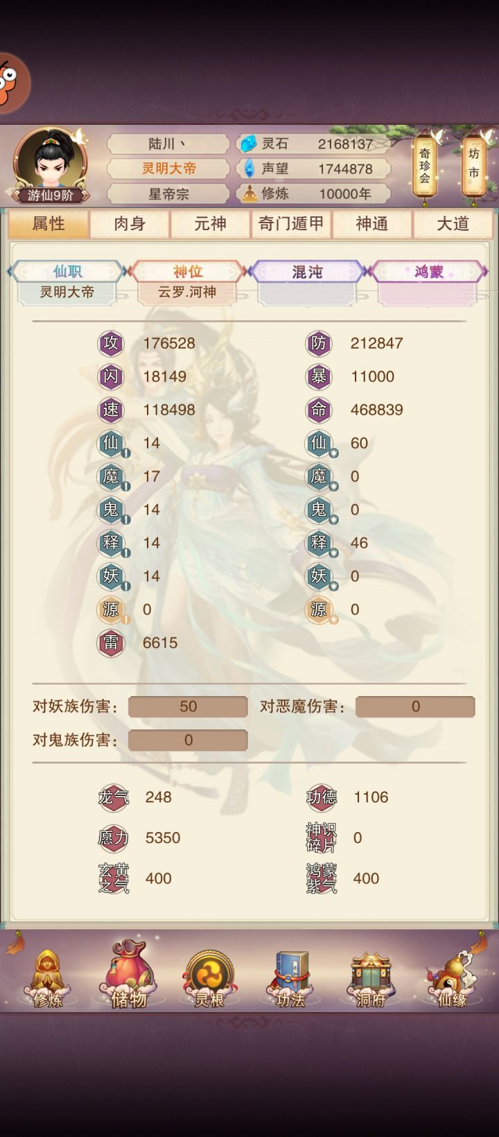 原来已经w年了吗截图