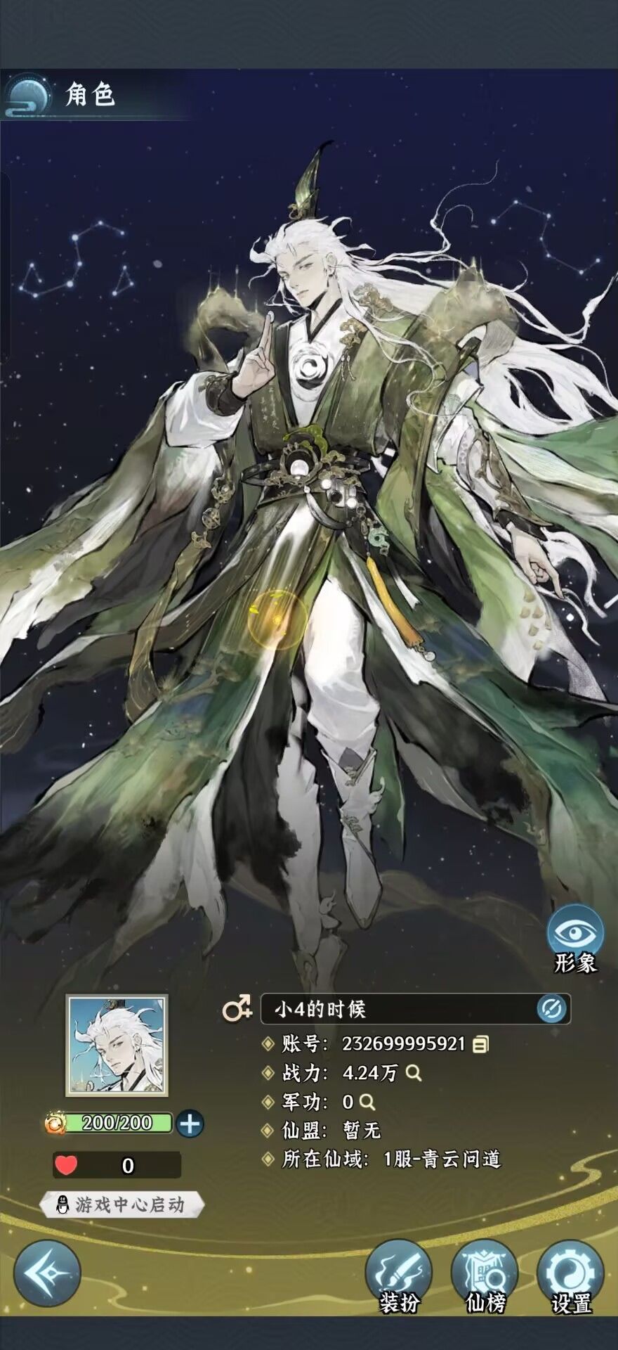 【攻略征集】战力精进攻略,突破养成瓶颈 4