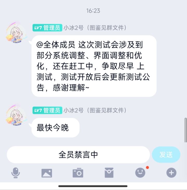 一个测试鸽了又鸽截图