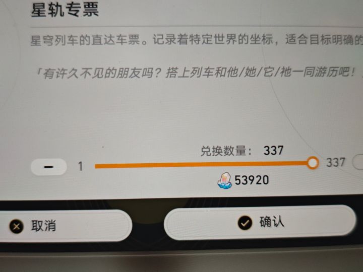 目前21银狼,补61狼还是21真珠?都是四金成本截图