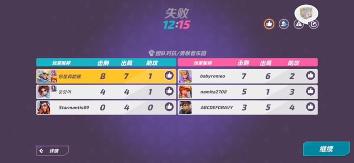 谁来救救我 国际服新号怎么挨过两千杯😅截图