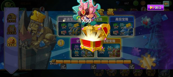 这是我离大哥最近的一次截图