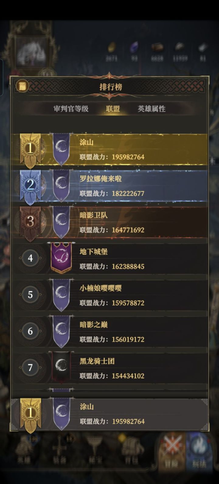 初光测试结束纪念铁截图