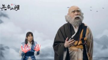 阴奇新绝世的看法预测