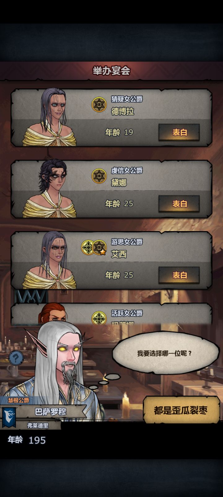 看不见耳朵怎么辨认满血截图