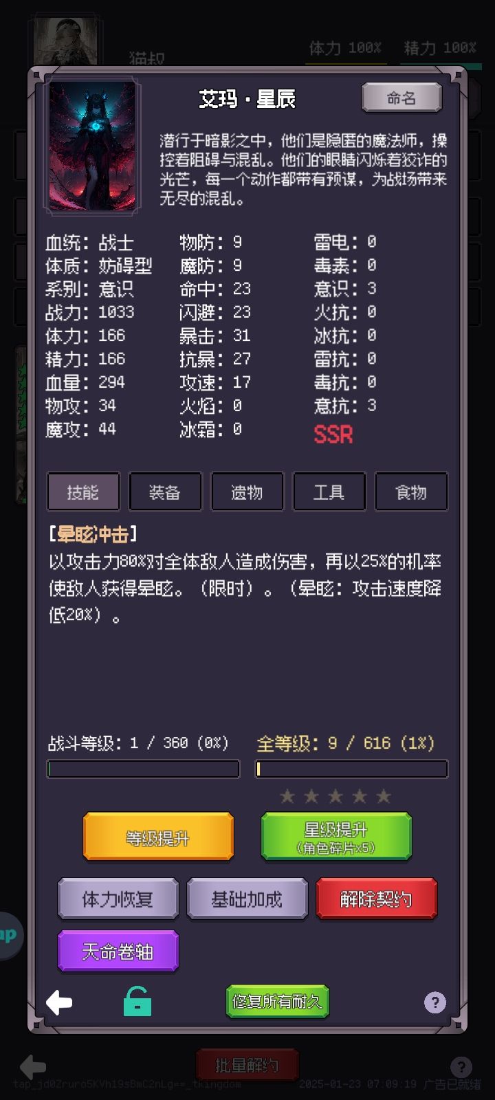 猪脚已经有一种群攻了! 1
