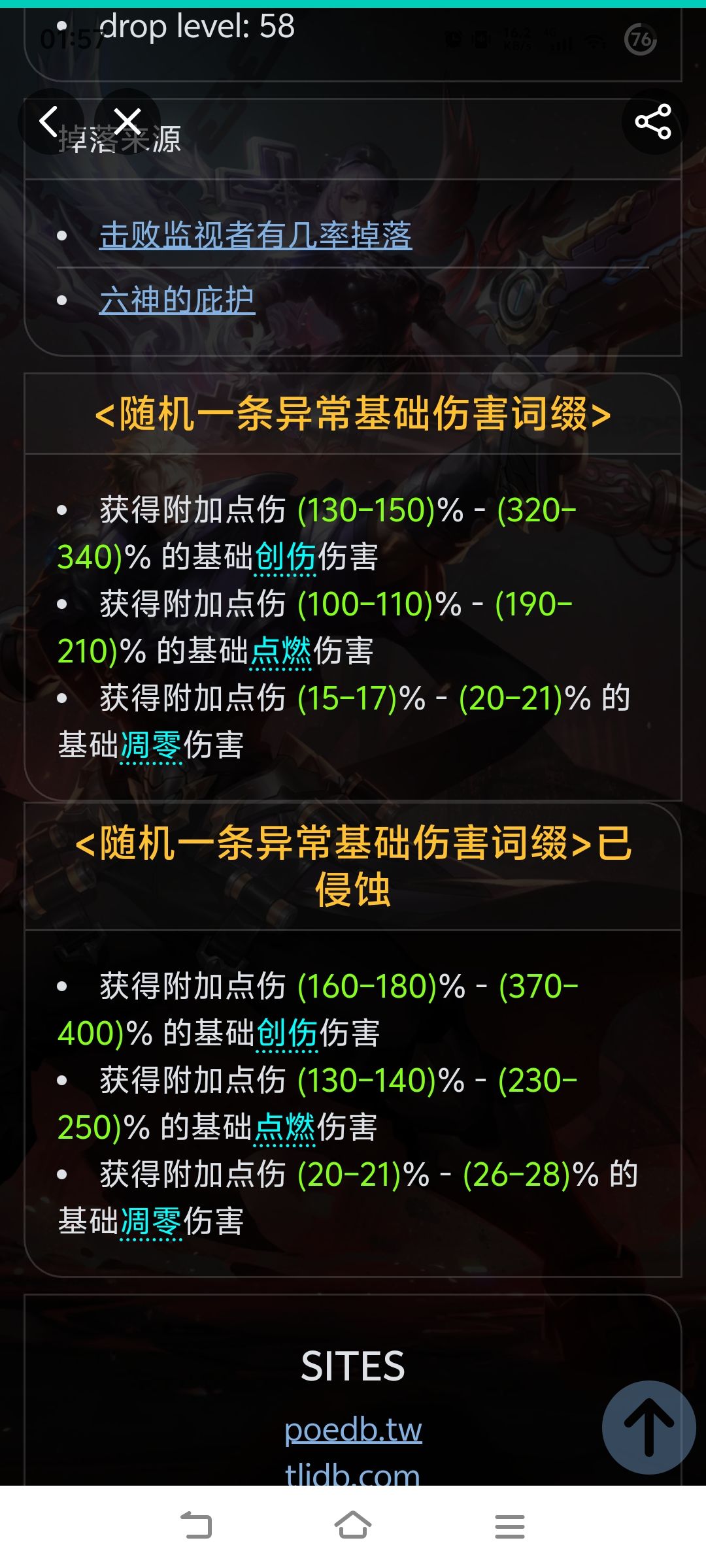 那么问题来了, 1
