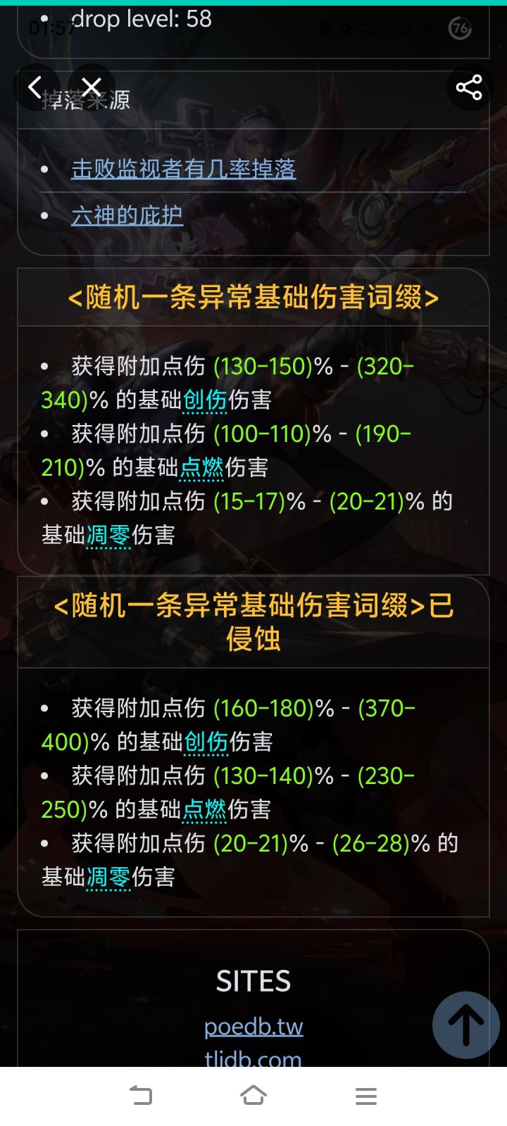 那么问题来了,截图