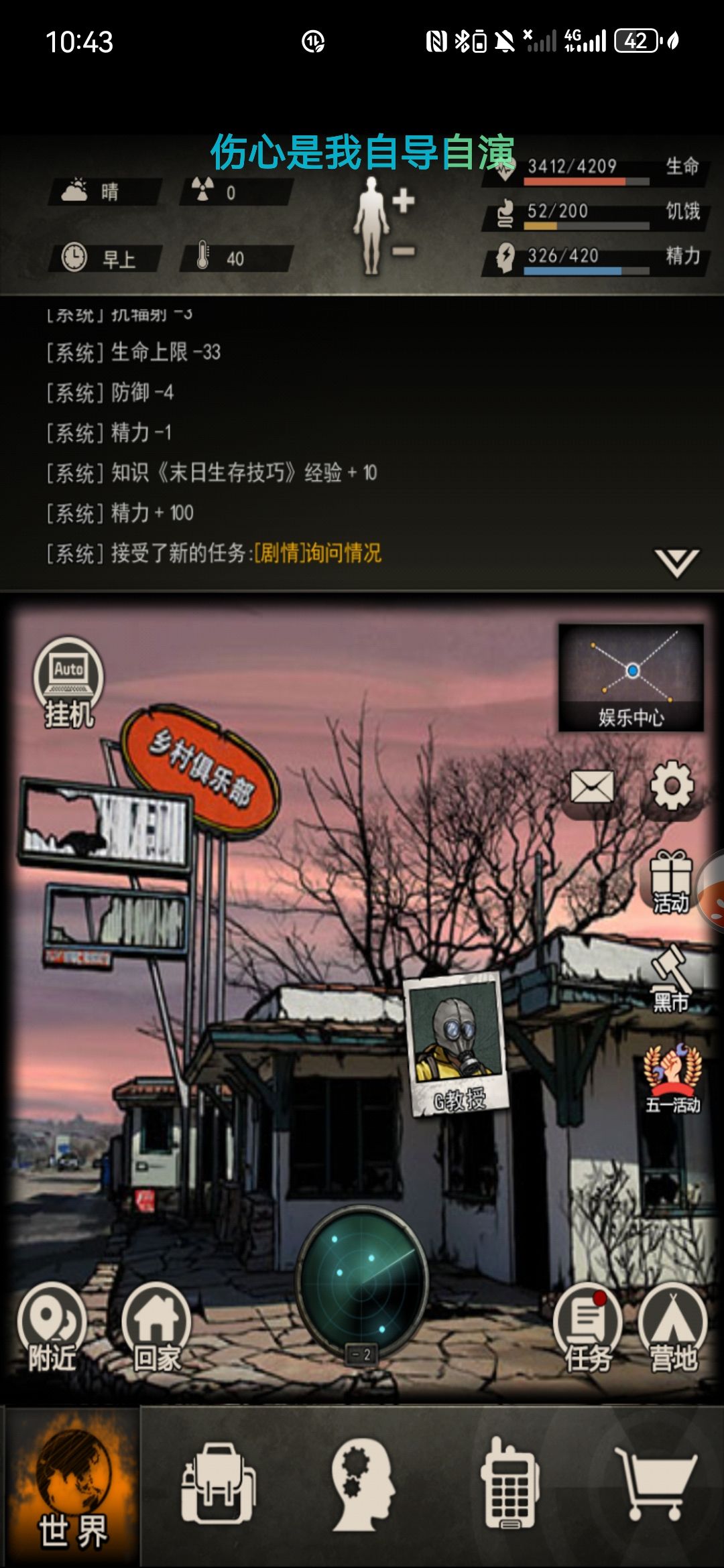 云峰和Z打完了,开摆 7