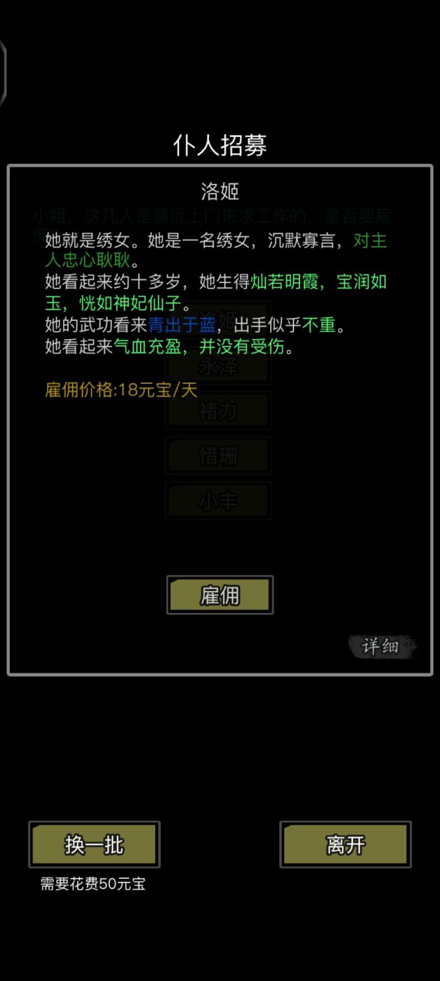 我超好绿 1