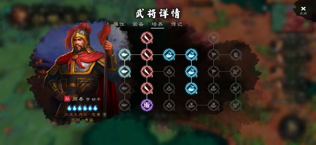这周泰不对吧 1
