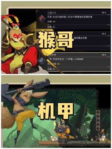 ✨新游戏快来试试，还能抓神兽✨