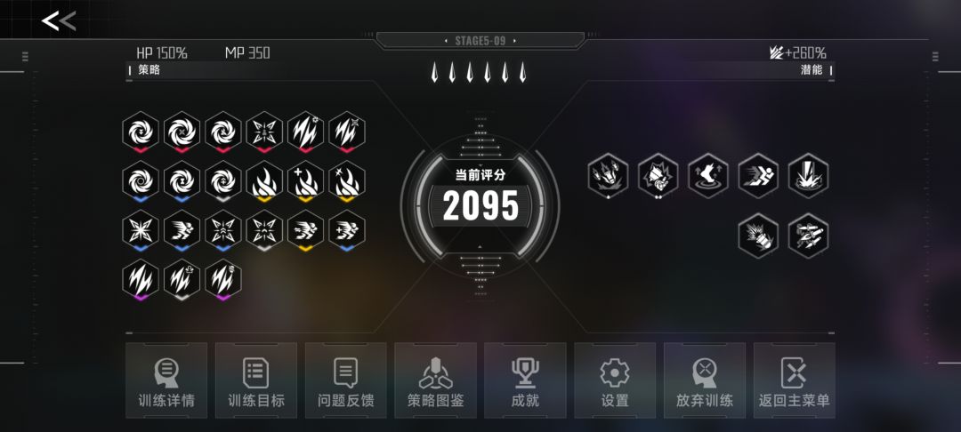 六红 2