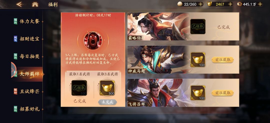 难怪几个区合的盟都只有三四十号人，难怪越往后人越少！ 2