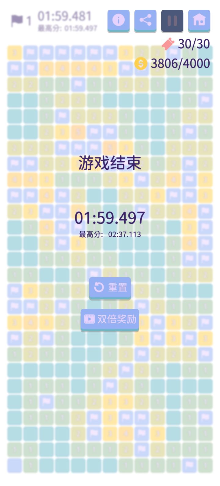 OMG截图