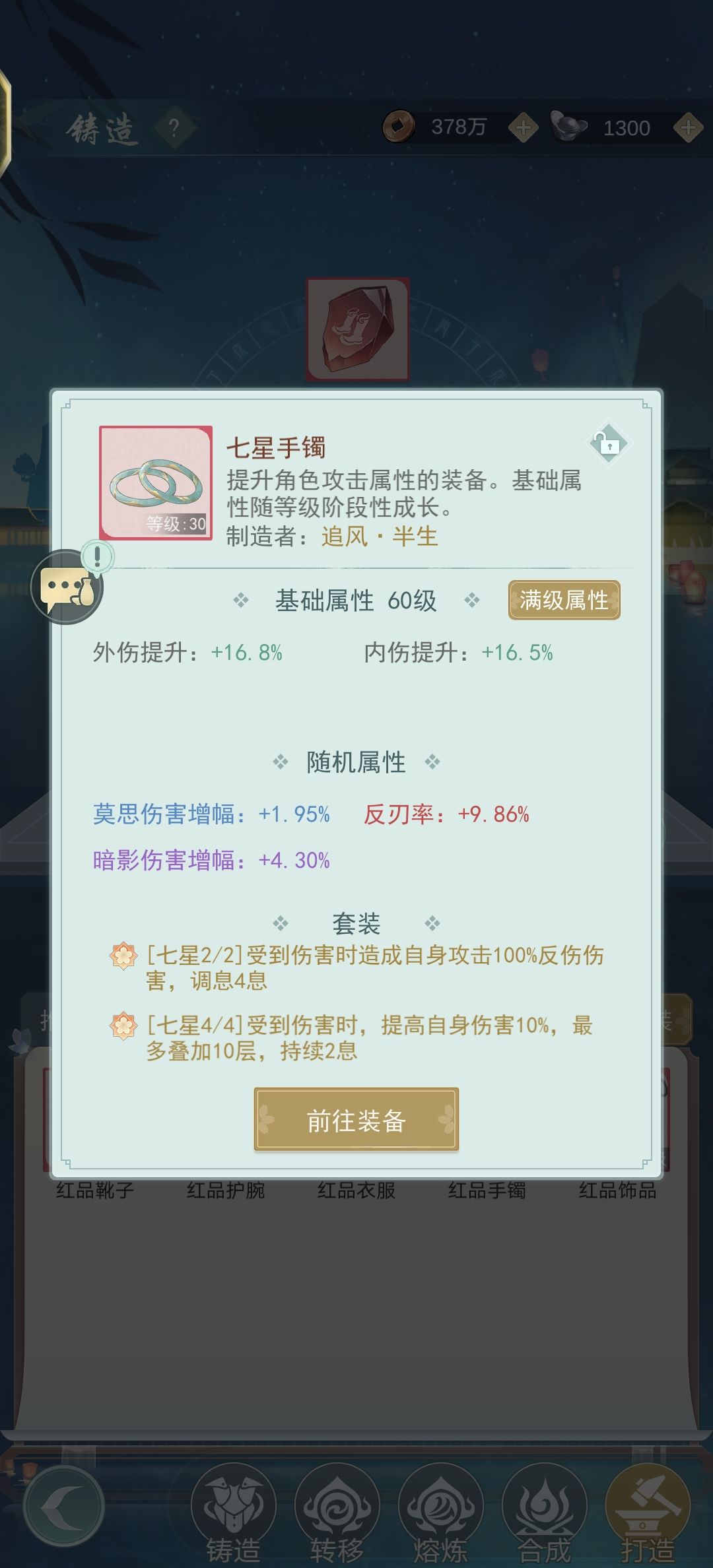 游戏都已经没有多少人了 1