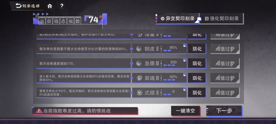 不想在500M以下看到+170速 3