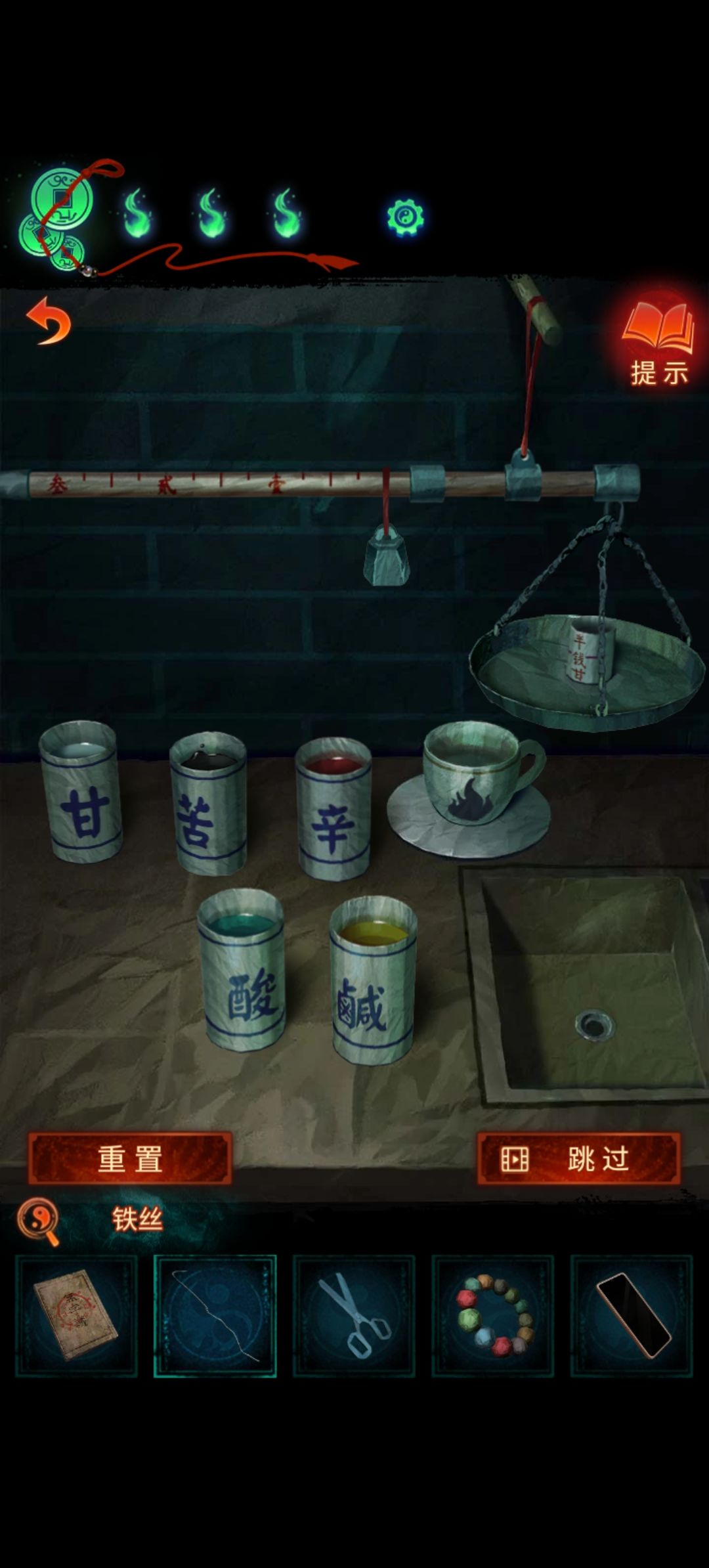 求助 1
