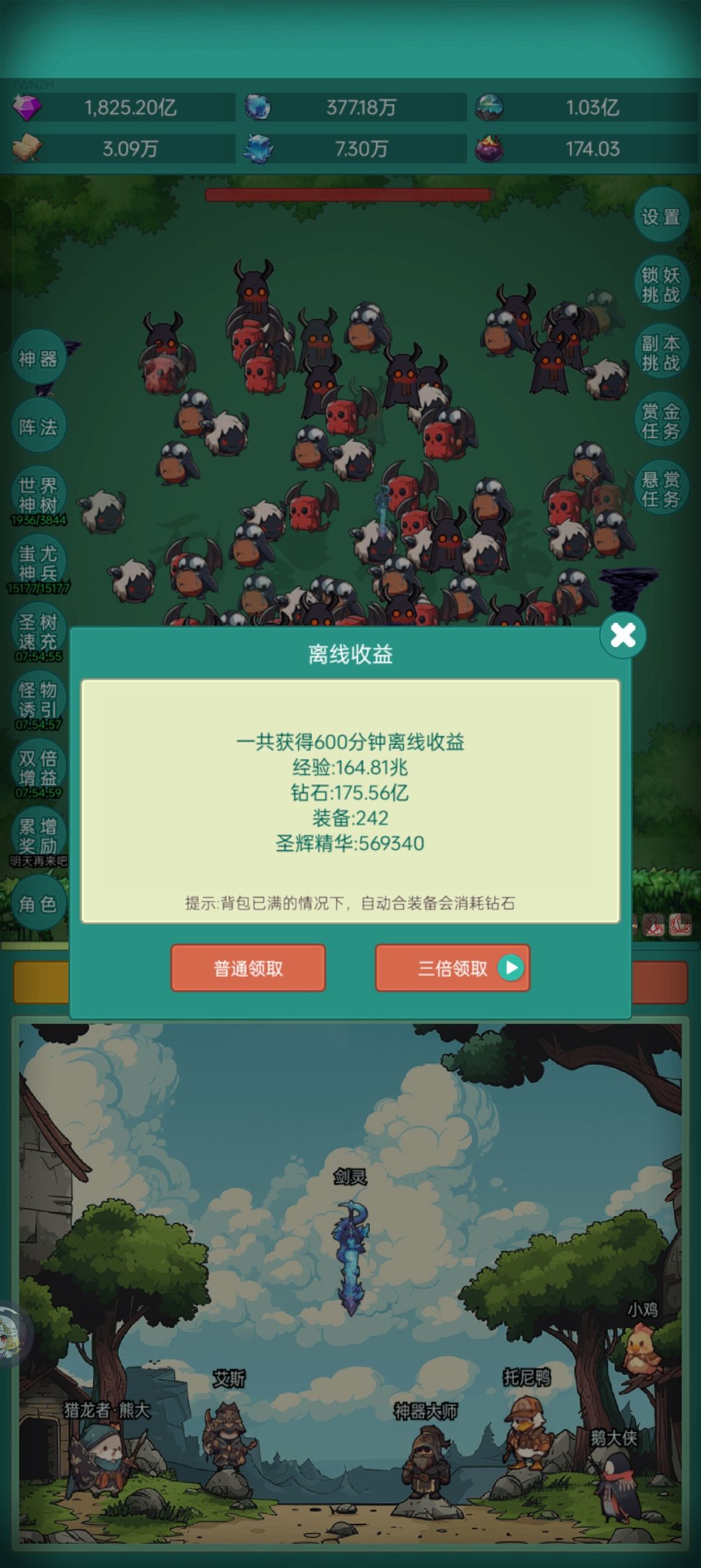 动态图片 1