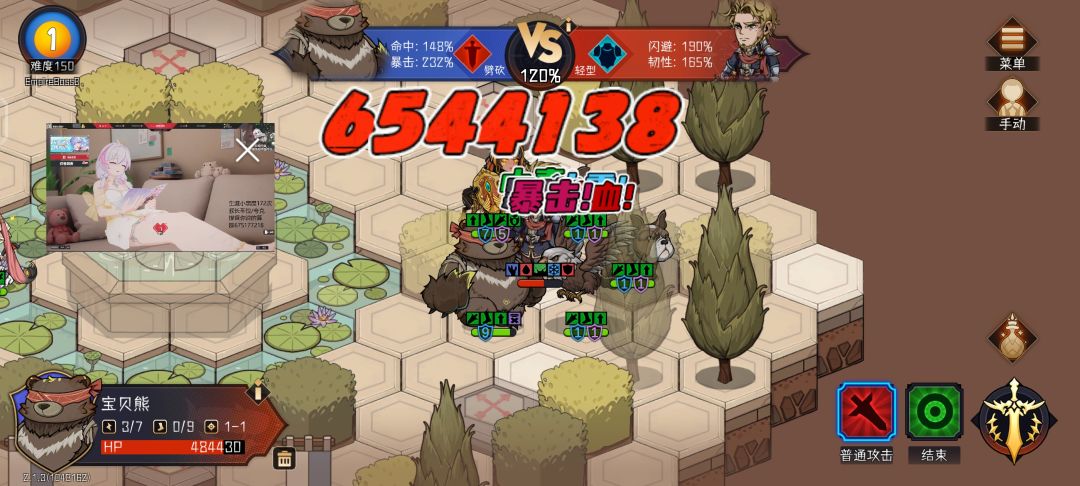 协同弓150 4