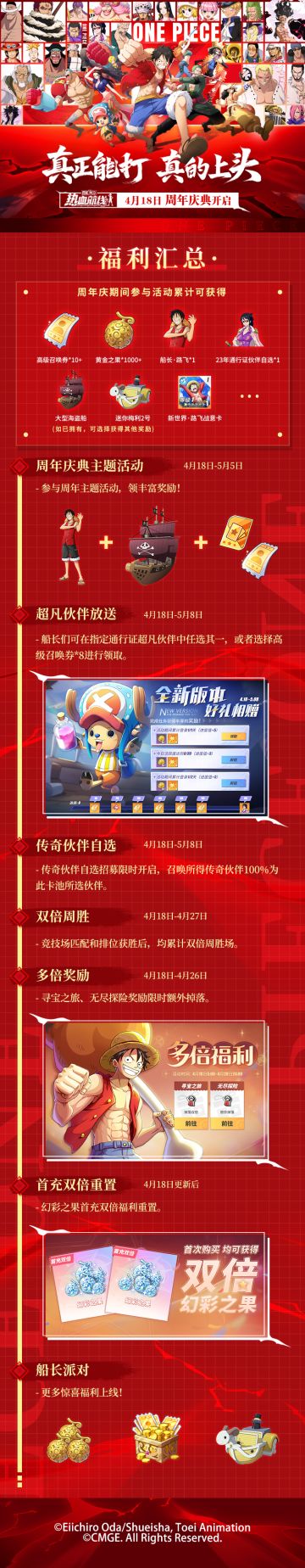 三周年庆开启倒计时1天！福利好礼接连登场！