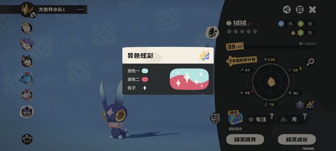 这个配色还不错唉 1