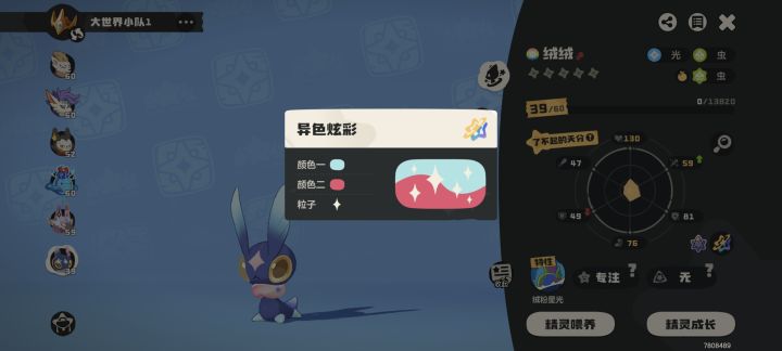 这个配色还不错唉截图