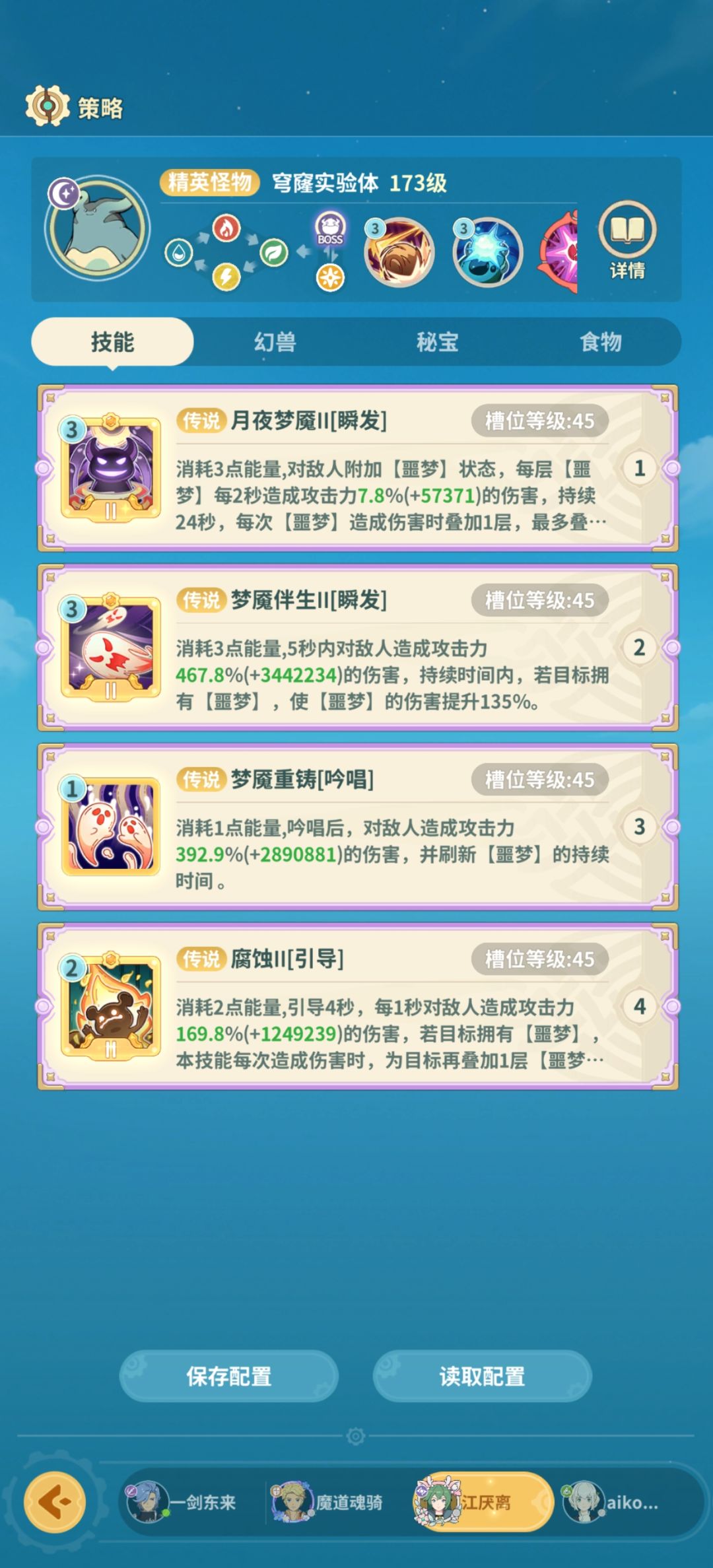 雷光荒原1 3