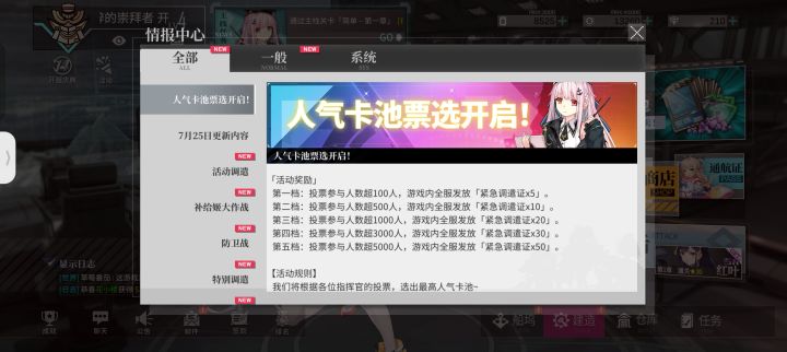 请问这个活动在哪里参加截图