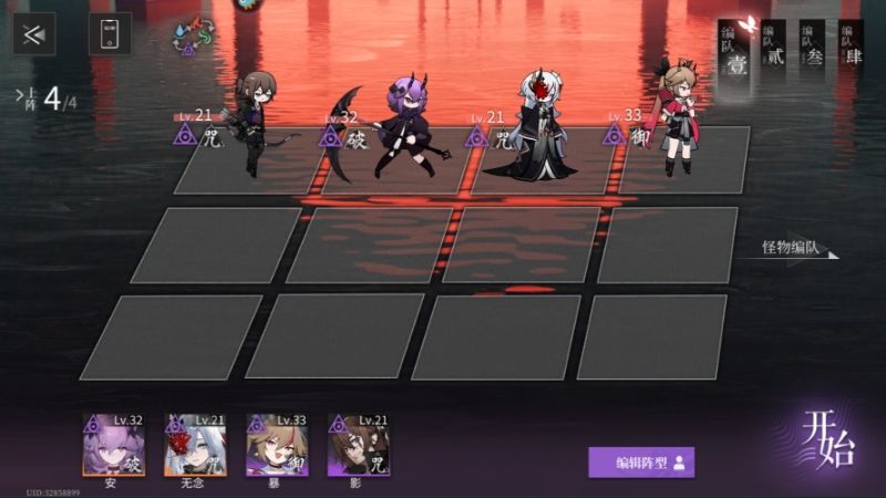 (兑换码)新手快速开荒流程及配队建议 2
