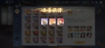 7月10日收益(入坑746天)