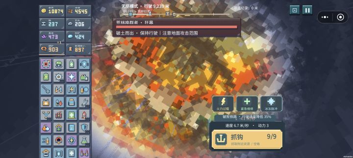 转瞬即逝截图