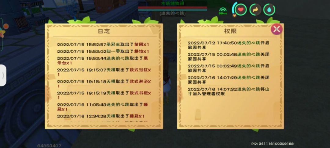 动态图片 1
