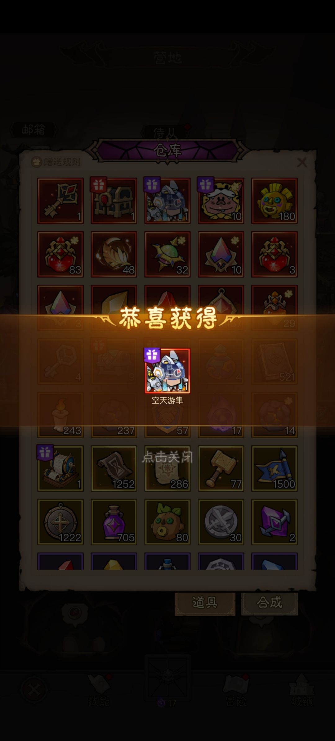 最后一天活动白嫖法师时装，安逸 2