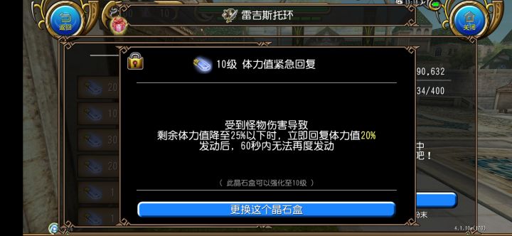 托环截图